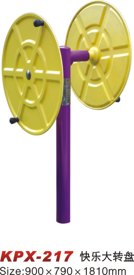 KPX-217快樂大轉盤 KPX-217快樂大轉盤